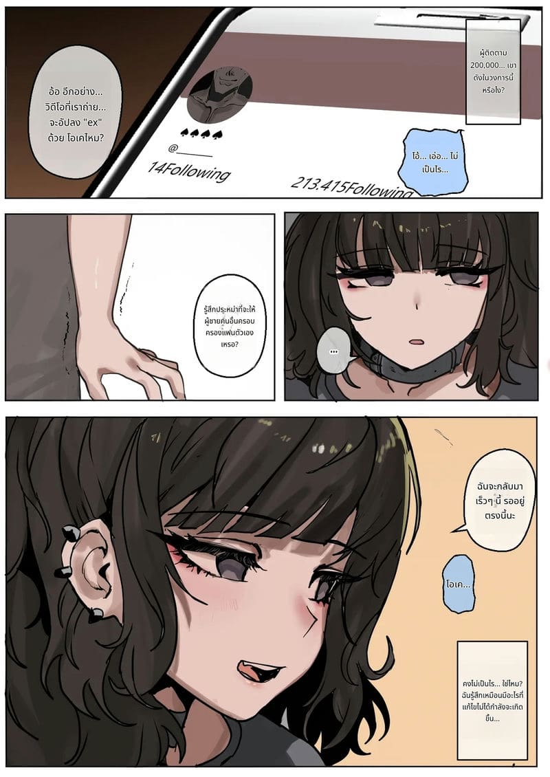 สาวสวยโดนความมืดปลุกความเงี่ยน